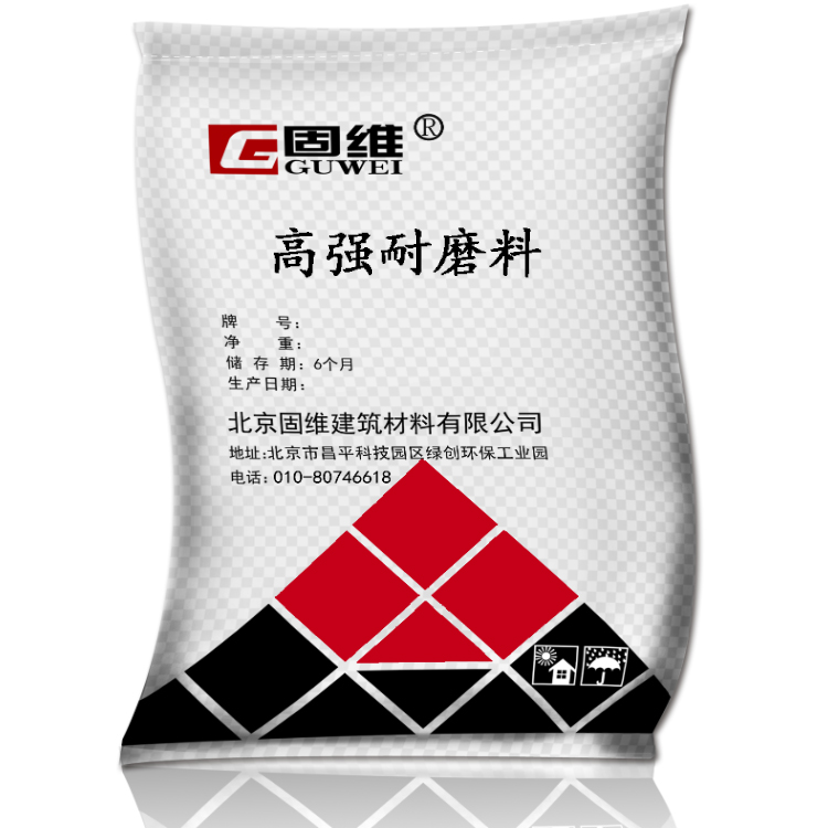 高强抗磨料